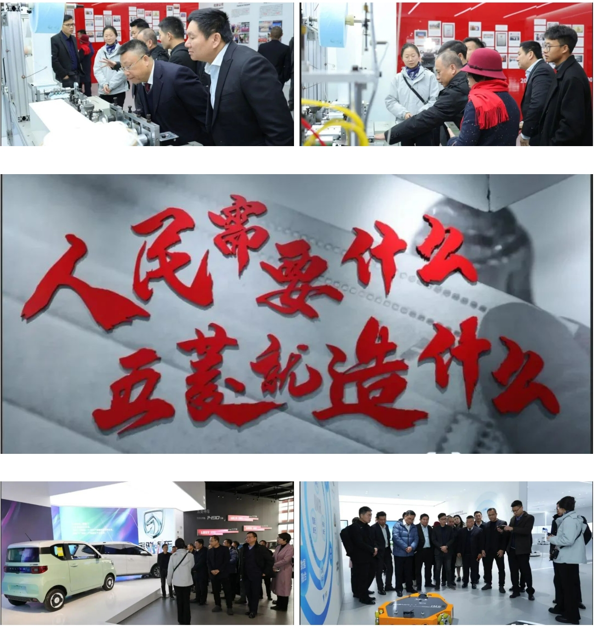 龍年赴龍城 | 協(xié)會帶領(lǐng)會員企業(yè)到柳州進(jìn)行考察學(xué)習(xí)交流活動